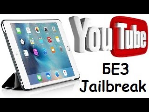 Video: Hvilke Videoformater Understøtter IPad 2?