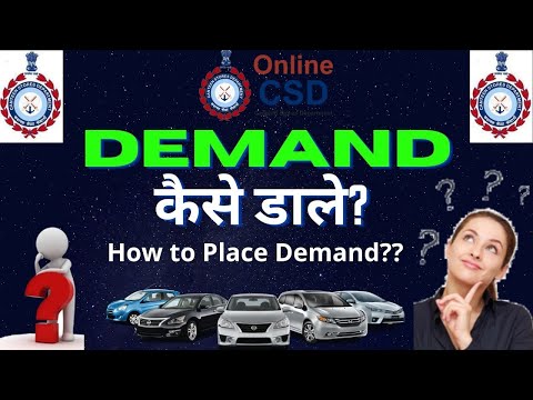 Demand Kaise Daale? | How to Place Demand?