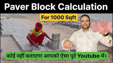 How To Calculate Paver Blocks For 1000 Sqft.