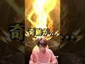 え???????????【プロスピA】
