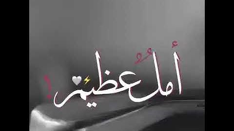 اجمل حالات واتس اب قران بصوت القارئ طارق محمد// ارح سمعك تلاوة هادئة تريح القلب والعقل❤🎧