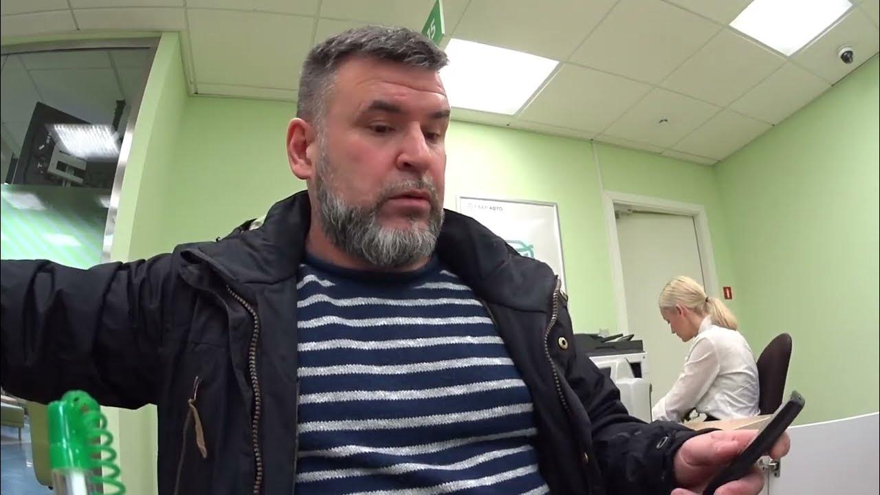Батя увидел мохнатый сейф моей девушки. Лохматый сейф. гагарин мошенники. мохнатый сейф фото.