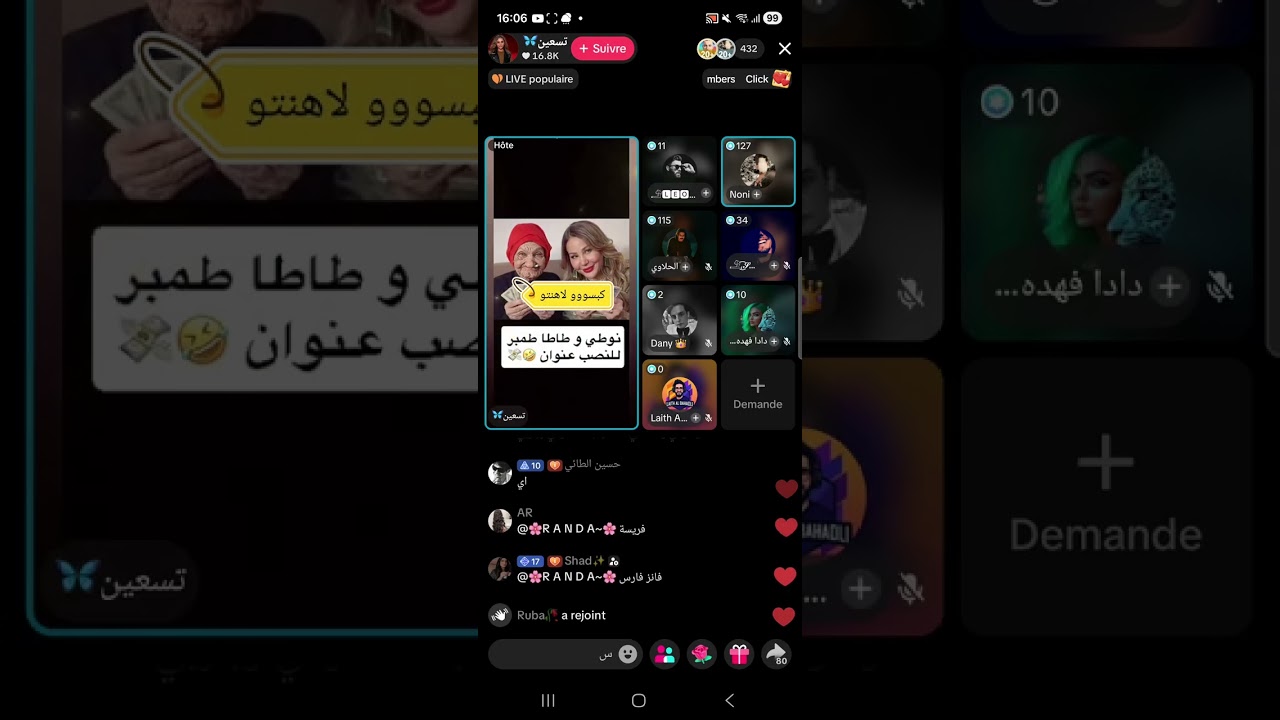 تسعين السعودية تج/لد الكل والسبب صااادم 😱😱