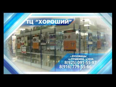 Г Луховицы Магазин Апельсин