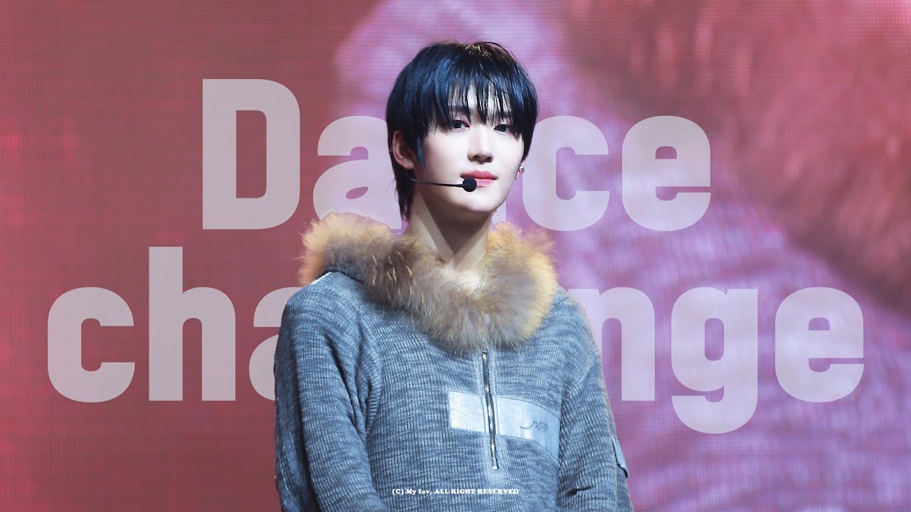 250226 누에라 기현 (NouerA GIHYEON) - Dance challenge