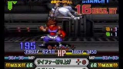 Namco X Capcom - Gameplay (Ch22 - Part 01/08)