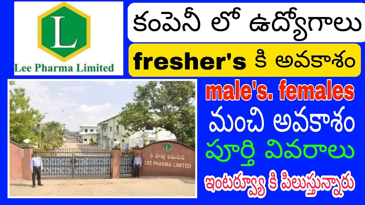 lee pharma limited company jobs openings for fresher's full information ...