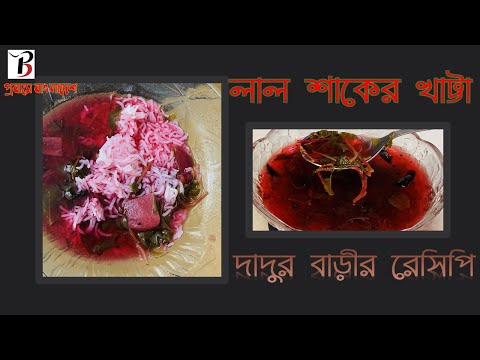 ভিডিও: জলপাই লাল স্যুপ