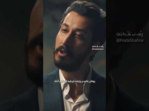 بگیر بششششین گنگ مثل بهتاش