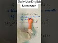 Daily Use English Sentences and Vocabulary #englishsentences #englishlearning #englishgrammar #viral