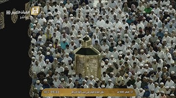 فجرية جميلة بلمحات حُصرية عذبة للشيخ بندر بليلة من سورة فصلت 17-2-1441 هـ