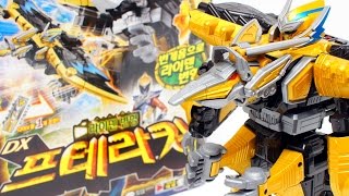 파워레인저 다이노포스 DX 프테라킹 장난감 소개 Power Rangers Dino Charge Ptera Charge Megazord Toy  Unboxing & Review