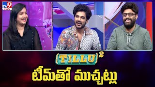 Siddhu Jonnalagadda & Producer Naga Vamsi Exclusive Interview | Tillu Square | Anupama - TV9