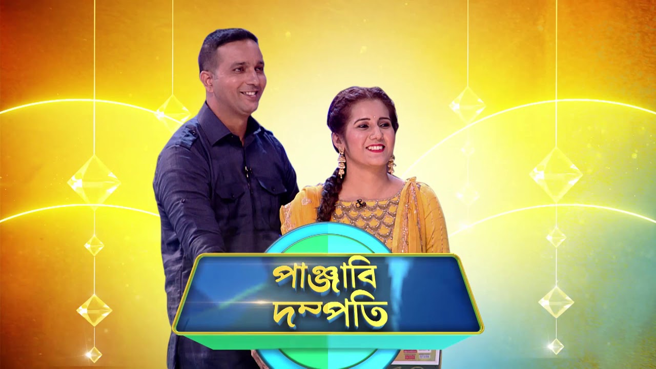 bangla drama family crisis Couple Special Promo | Didi No 1 Season 8 | Watch Full Episode On ZEE5