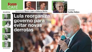 Lula reorganiza governo para evitar novas derrotas | Verde e amarelo, a onda da Parada Gay | 3.6.24