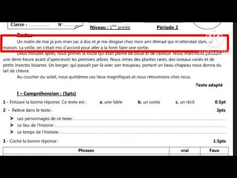 1ère année collège évaluation N1 2ème semestre compréhension et langue الفرض الأول الدورة التانية