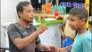 হোটেলঅ গিয়া কামলাৰ সাতে জগডা 😱 FUR Group