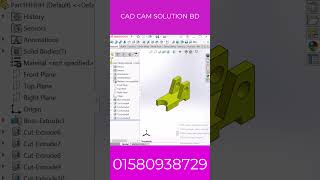 How to Change Unit in SOLIDWORKS 2025 #mechanicaldesign #solidworkstutorial #cadcamsolutionbd