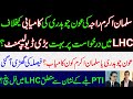Huge progress on salman akram raja petition in lhc against aoun chaudhry time of decision has come