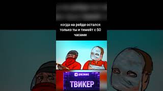 VPN И ОПТИМИЗАЦИЯ В ТГК: DE3NAKE