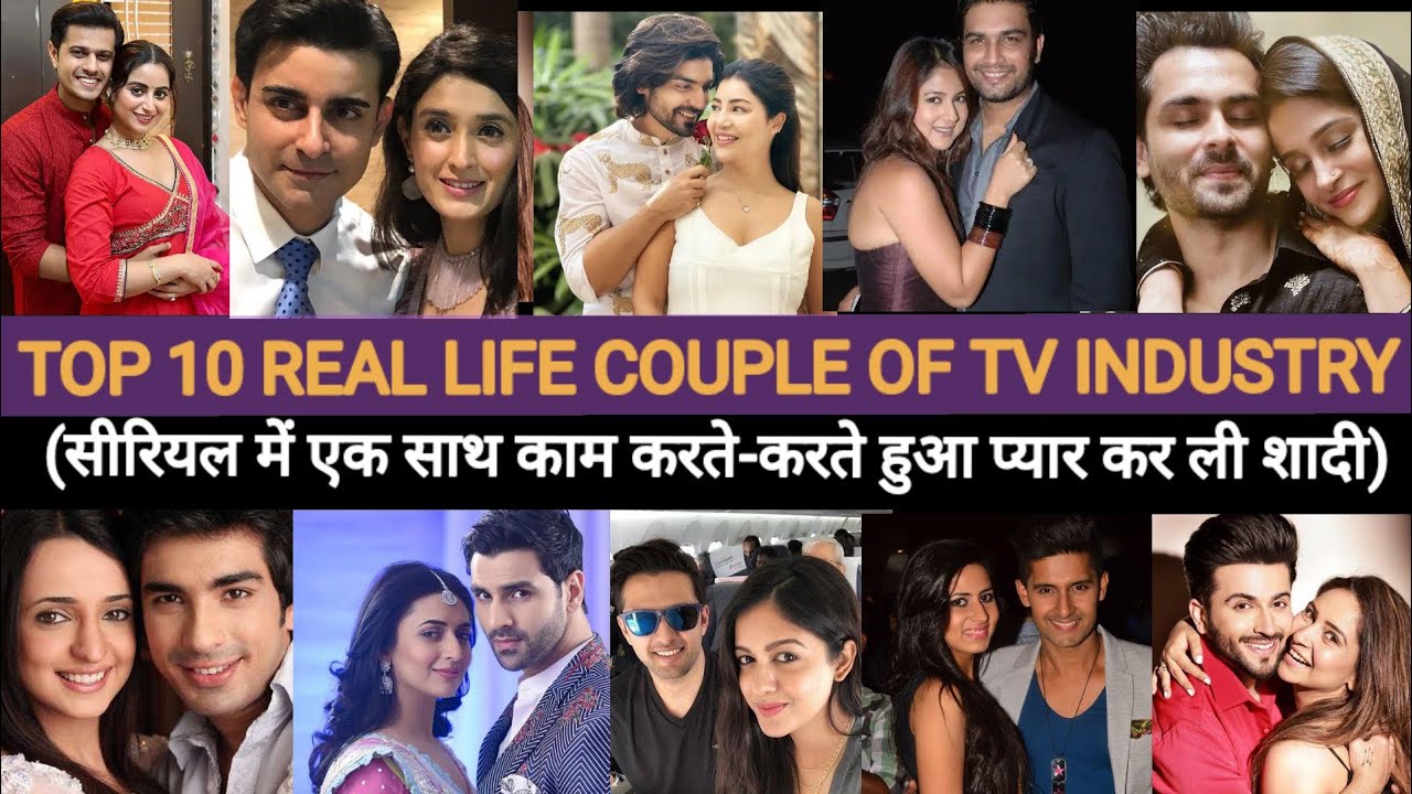 real life couple of indian tv - YouTube