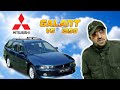 Mitsubishi Galant الخبير ميتسوبيشي طراز 1998 Mitsubishi Galant الخبير ميتسوبيشي طراز 1998