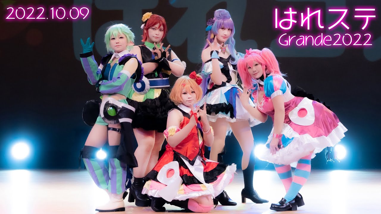 【Δphrodite】はれステGrande2022【マクロスΔワルキューレ踊ってみた】