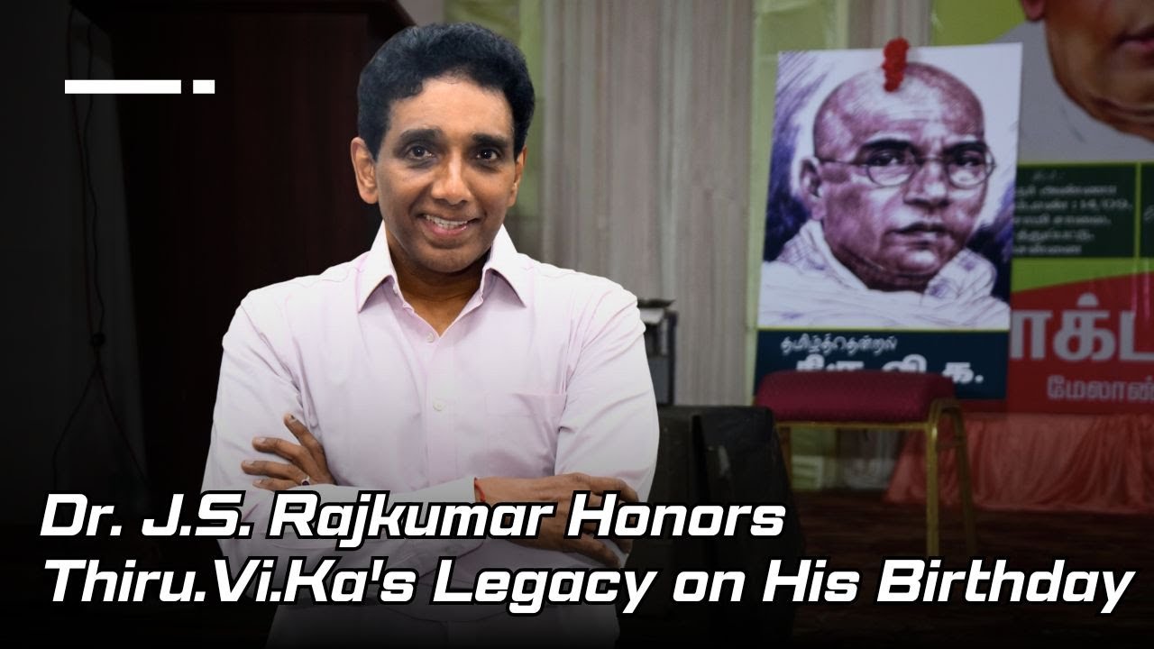 Dr. J.S. Rajkumar Honors Thiru.Vi.Ka's Legacy on His Birthday - YouTube