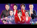 تور چولپانلىرى پىروگراممىسى  7 سان | Tor Cholpanliri 7 San | Uyghur 2021 | Uyghur | уйхур