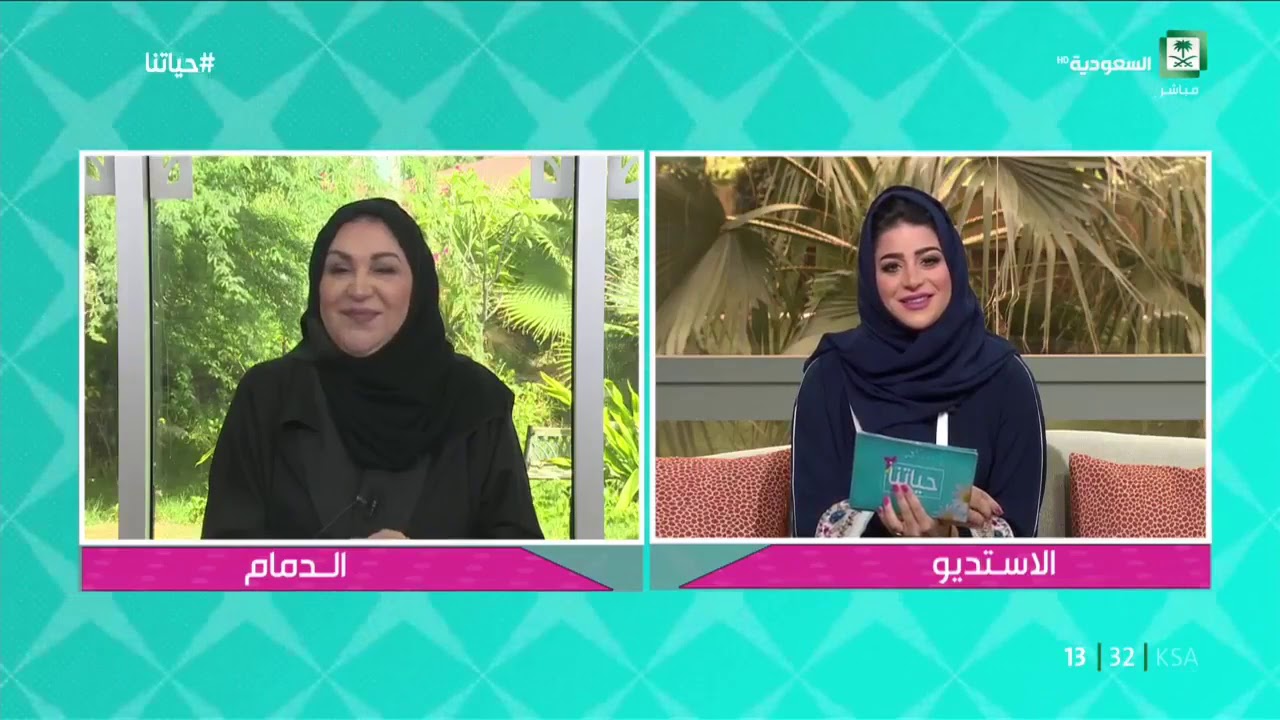 كيف اعلم طفلي قواعد الاحترام