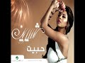 Sherine - Khallitni Akhaf | 2009 | شيرين - خلتنى اخاف Mp3 Song