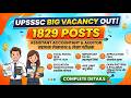 Upsssc Assistant Accountant and Auditor vacancy out 1829 post, accountant vacancy सहायक लेखाकार1829