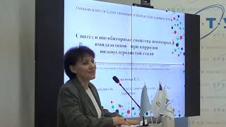 Защита кандидатской диссертации Худолеевой Елены Степановны 27.09.2022