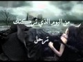 اغاني حزينة عذاب الحب   