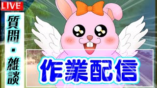 【#縦型】みんなとコメントしながら作業したい！！#個人vtuber  #Vtuber #かったん