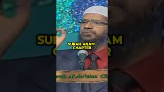 Sunni And Shia Is Haram - Zakir Naik