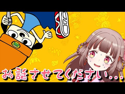 突然ですが昔話をさせてください…【エトラちゃんの部屋 / 切り抜き】