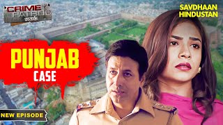 Shabnam कैसे बनी केस के लिए अहम? | Crime Patrol Series| TV Serial Latest Episode