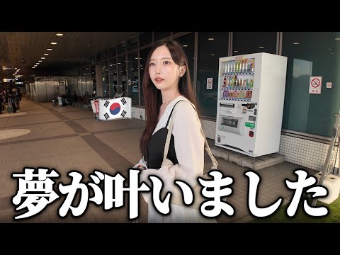 しんや / shinya - YouTube