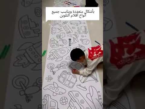 ورق تلوين للأطفال لتعزيز الإبداع وتنمية خيال كل طفل في لحظات من الفرح