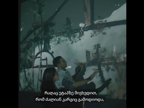 შარქ თენქ საქართველოს მონაწილე -  Onyx Wings Studio