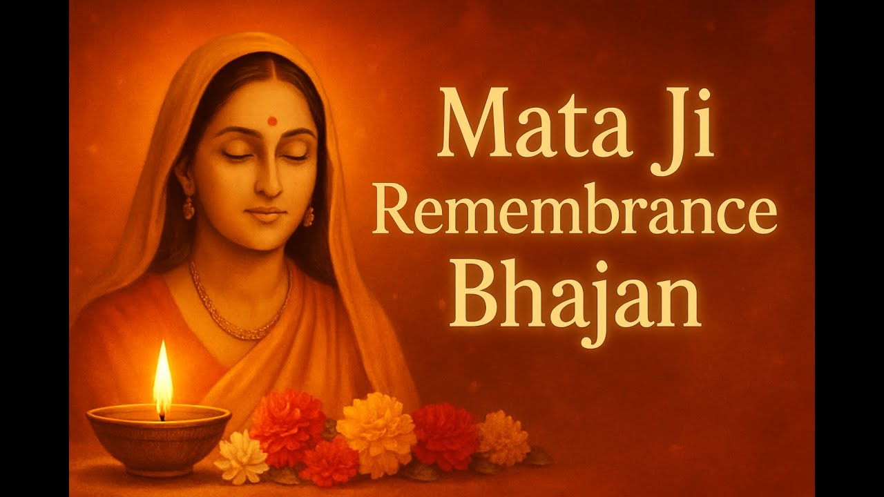 SSDN BHAJAN: MATA JI Yadgar Bhajan | आए जग को तारने | मात्रा जी मेरे | ओ माता जी