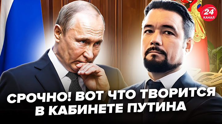 ⚡МУРЗАГУЛОВ: Ось і ВСЕ! Путін ЗАКРИВСЯ після зливу Трампа. Сам не свій. Кремль трясе ВІД ЧИСТОК