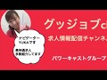 【平野区・久宝寺口駅】物づくりがすきな方にピッタリの求人情報です