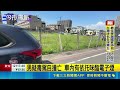 男離奇自撞路邊陳屍車內 疑毒駕釀禍 警搜出依托咪酯電子煙｜三立新聞LIVE