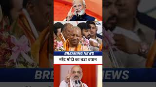 20 Dec 2025 Todays 25 Biggest News Top 25 Breaking News Today Ravish Kumar Prime Time