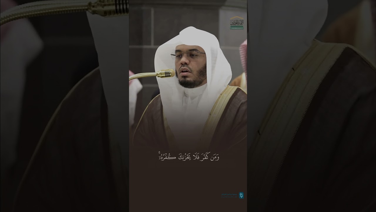 مقتطف من تلاوة الشيخ #ياسر_الدوسري من فجر 22 جمادى الآخرة 1446هـ