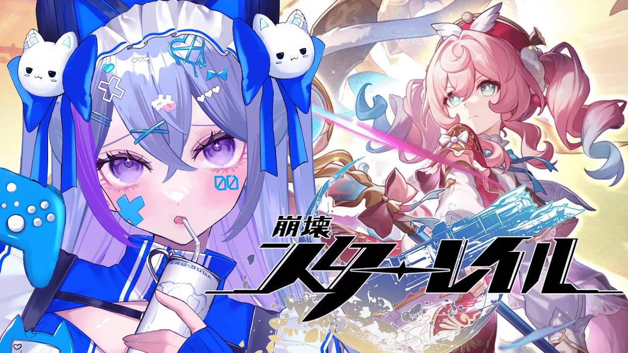 【#崩壊スターレイル】私のかわいいセファリア……💜💜💜【新人Vtuber/黄泉路めい】#完全初見