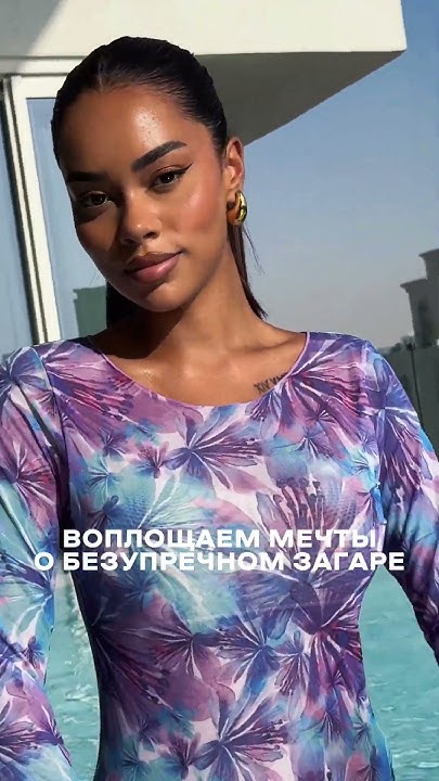 Купальники с защитой #spf35 - YouTube