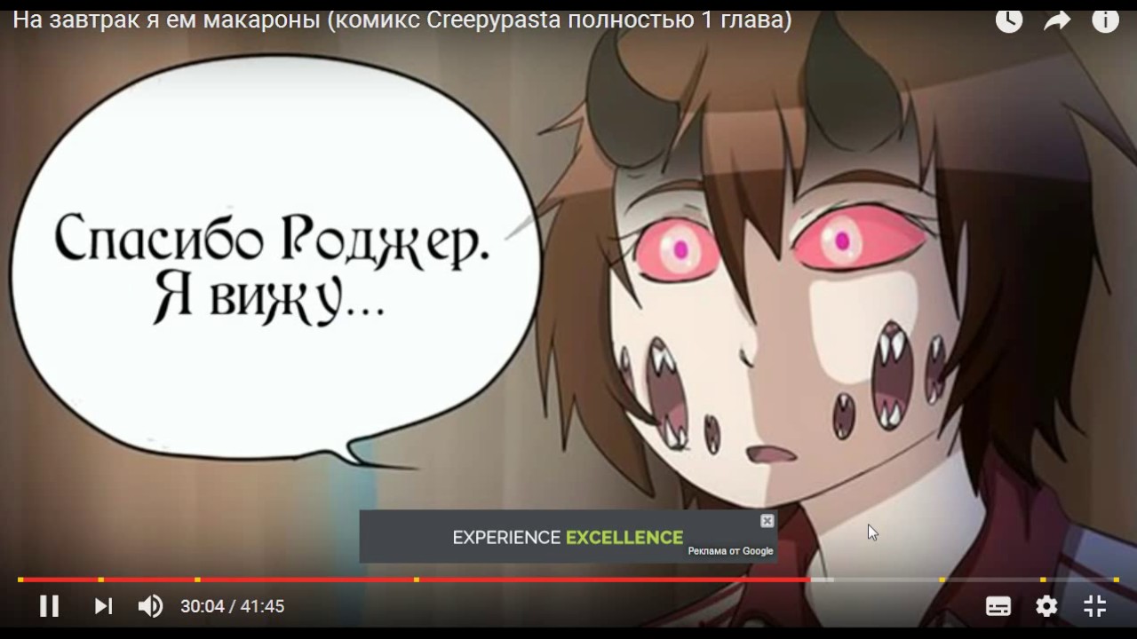 Ем демонов на завтрак 3. Ем демонов на завтрак 3